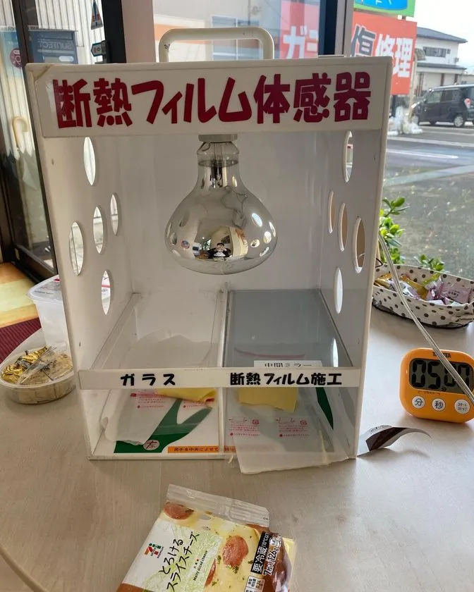 体感機で遮熱効果を実感できます