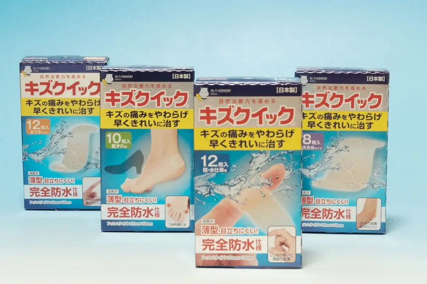 経営ノウハウの導入