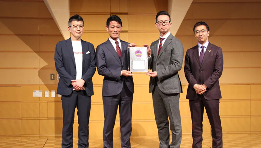 ニューズウィーク日本版SDGsアワード2025