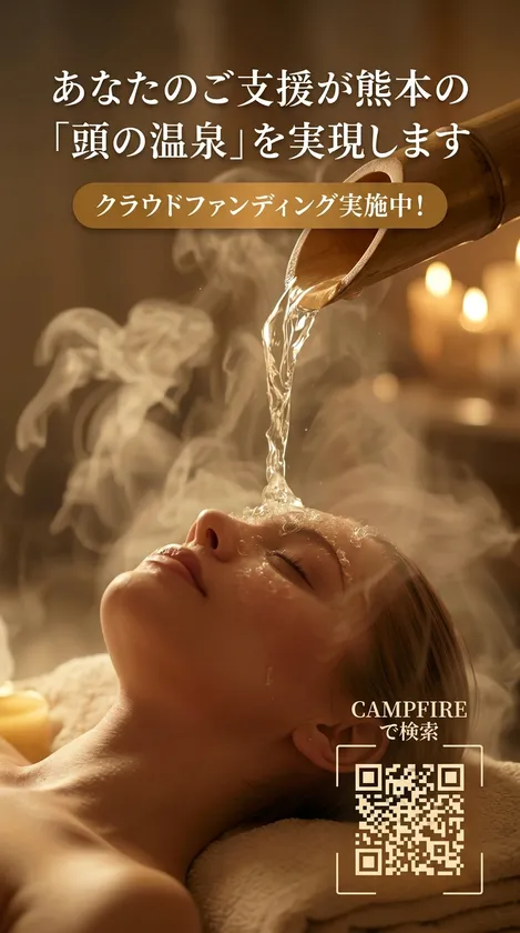 自衛官や消防士など現場職の方への還元を目指すサービス紹介