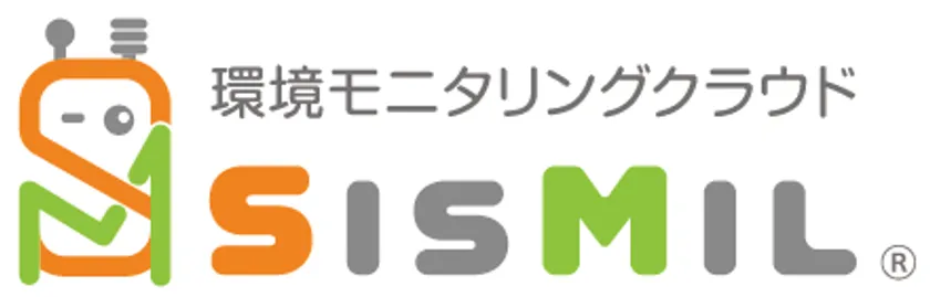 環境モニタリングクラウド「SisMil」