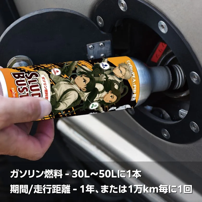 酸化セリウム配合によるDPF詰まり抑制・燃費改善効果の説明図