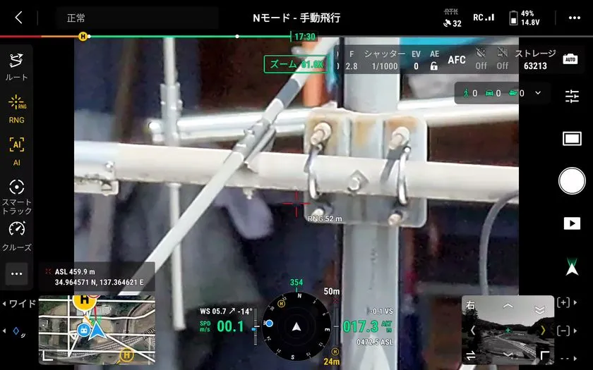 ドローン安全講習のようす