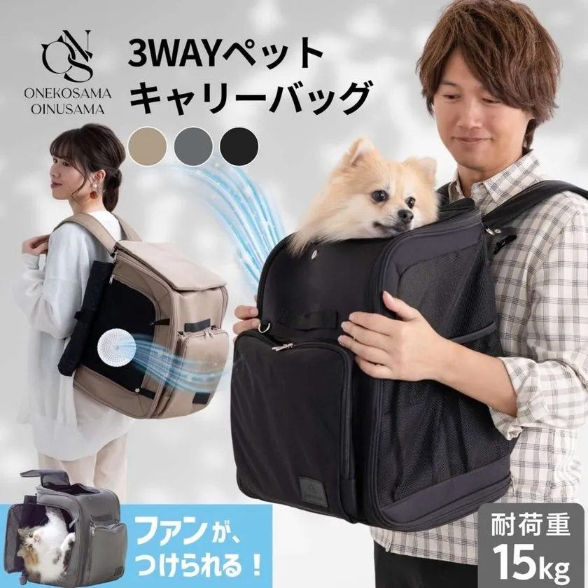 空調シリーズを使ったペットとのお出かけ