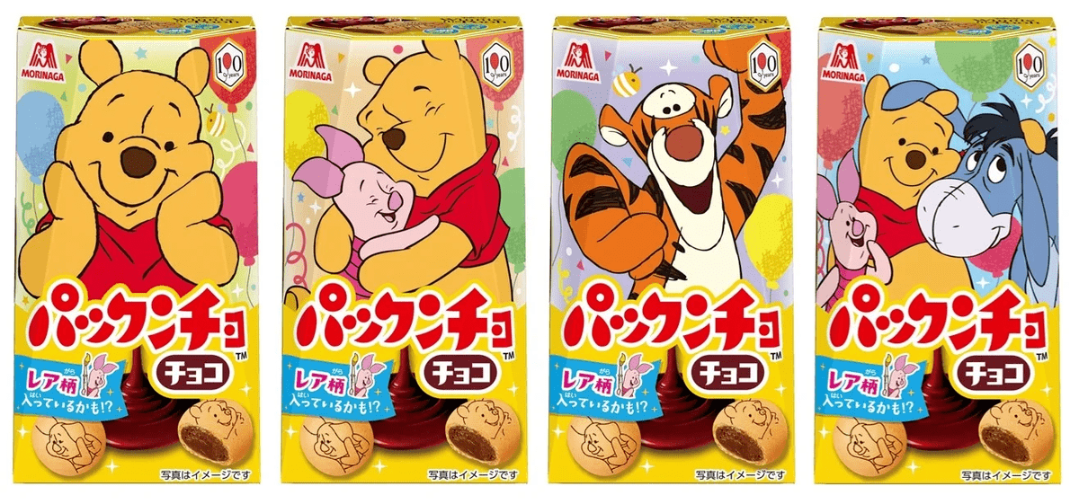 パックンチョ＜チョコ＞