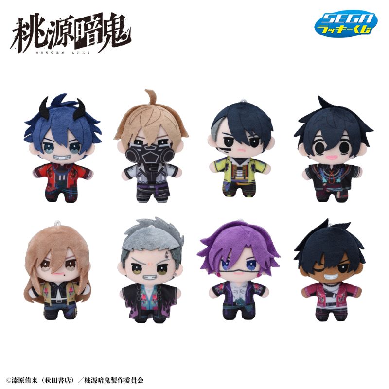 B賞　ぬいぐるみマスコット