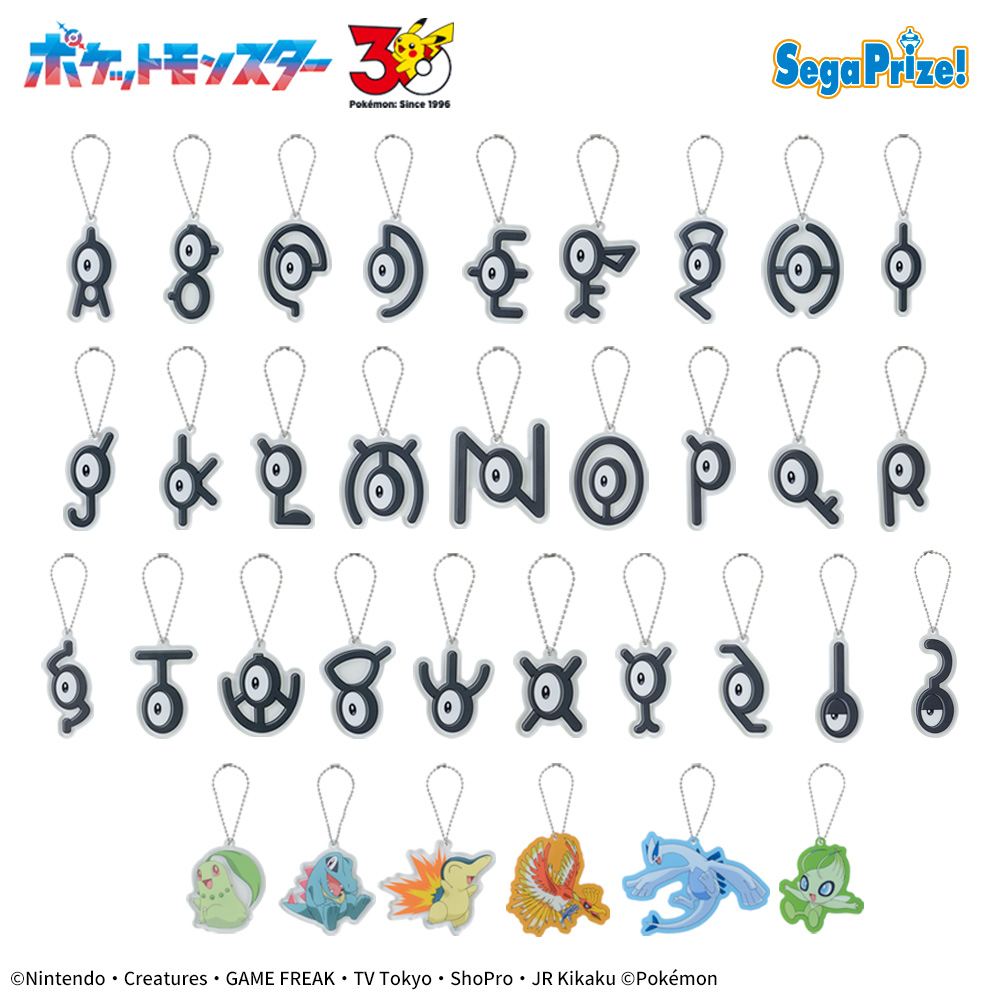 アクリルキーチェーンVol.2~ジョウト地方~