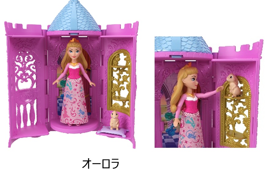 プリンセスとちいさなおへや(オーロラ姫)