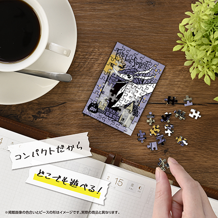 どこでも遊べるコパン