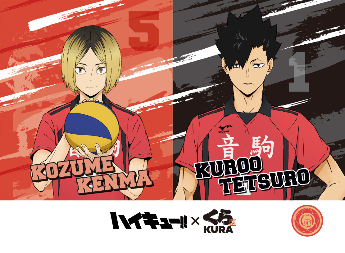 音駒高校のキャラメルアップルパフェ　カード