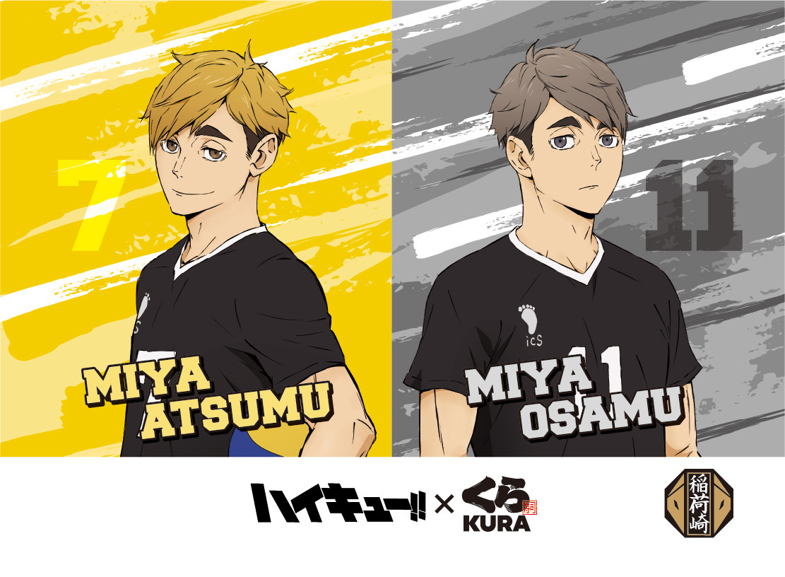 稲荷崎高校のトロたく手巻き　カード