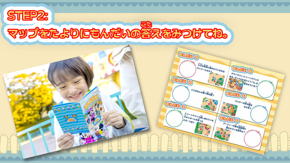 スタンプブック キャストとスタンプ