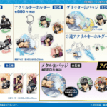 アイアップ TVアニメ「銀魂」うたたねシリーズ　ラインナップ