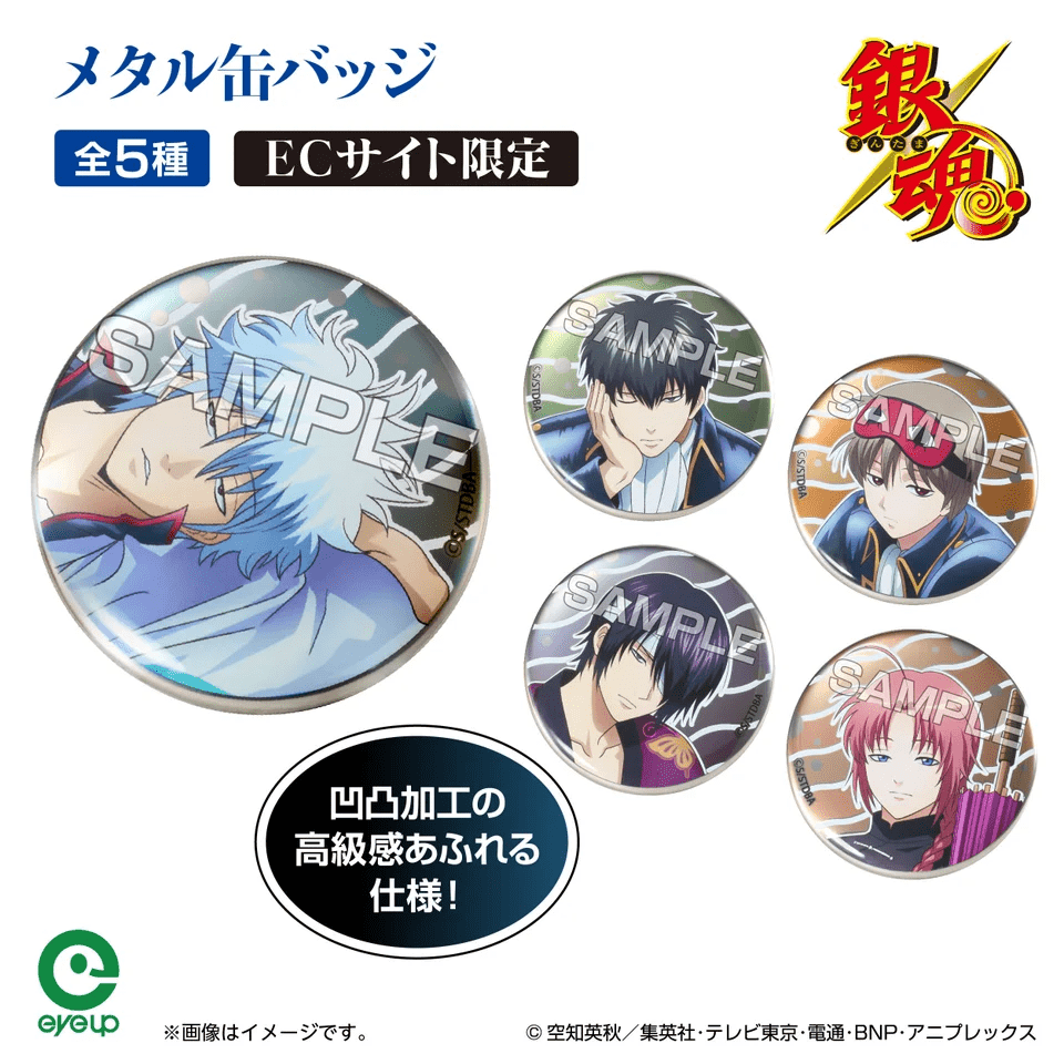 メタル缶バッジ
