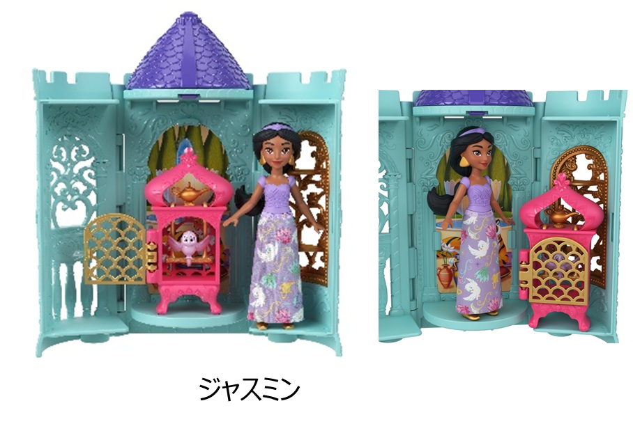 プリンセスとちいさなおへや(ジャスミン)