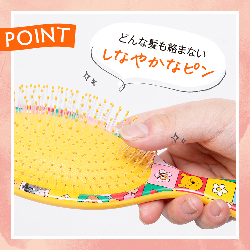 しなやかなピン