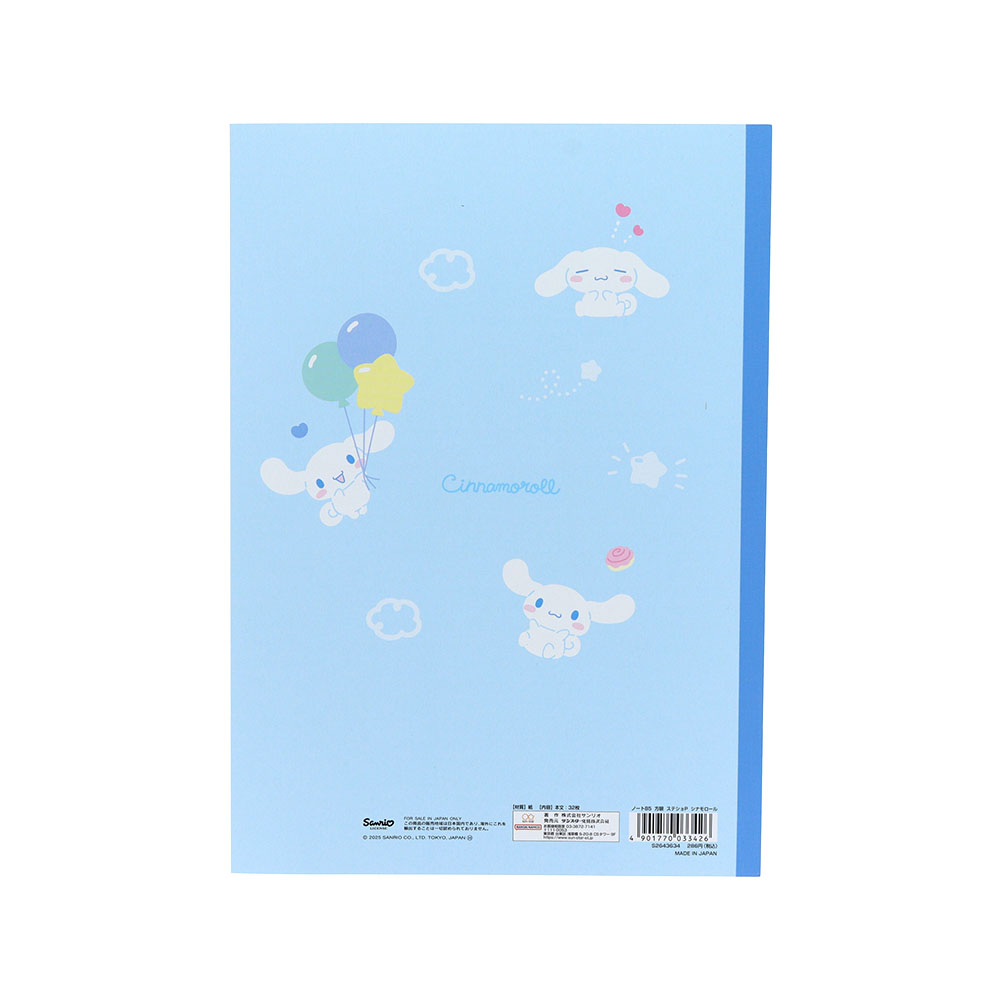 ノートB5　方眼　シナモロール02