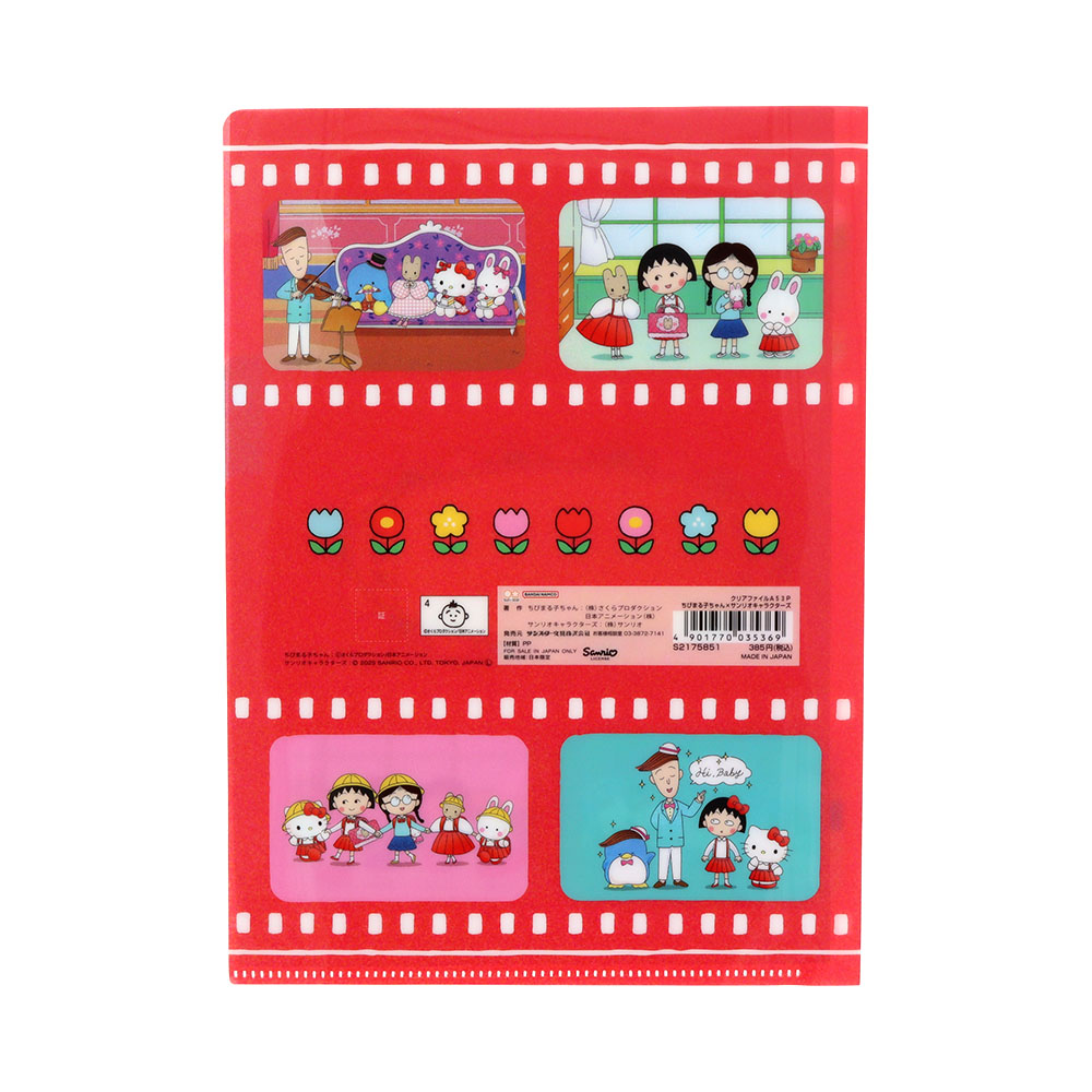 クリアファイルA5　3P02