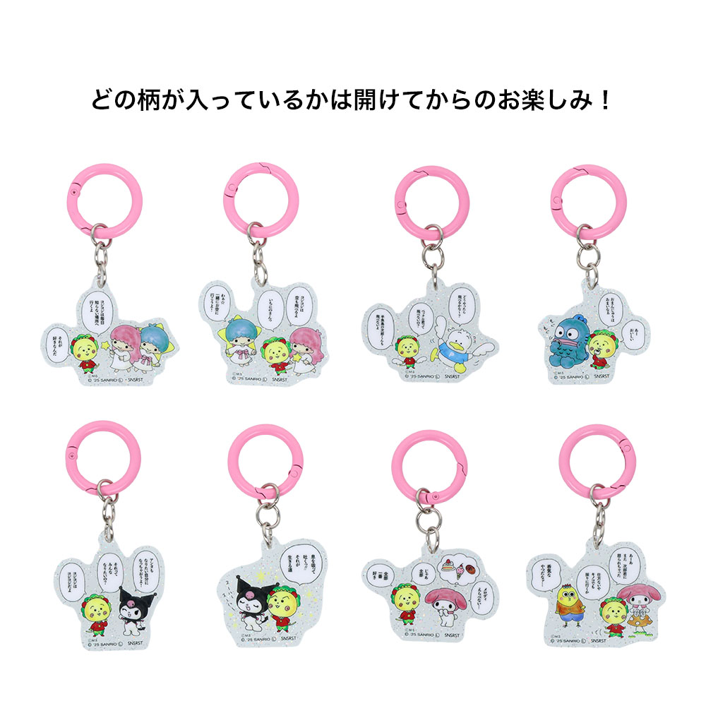 アクリルチャーム　P（ピンク）02