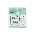 ちいかわ５級