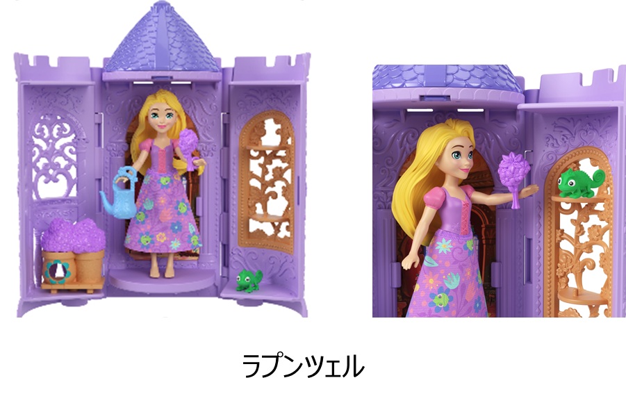 プリンセスとちいさなおへや(ラプンツェル)