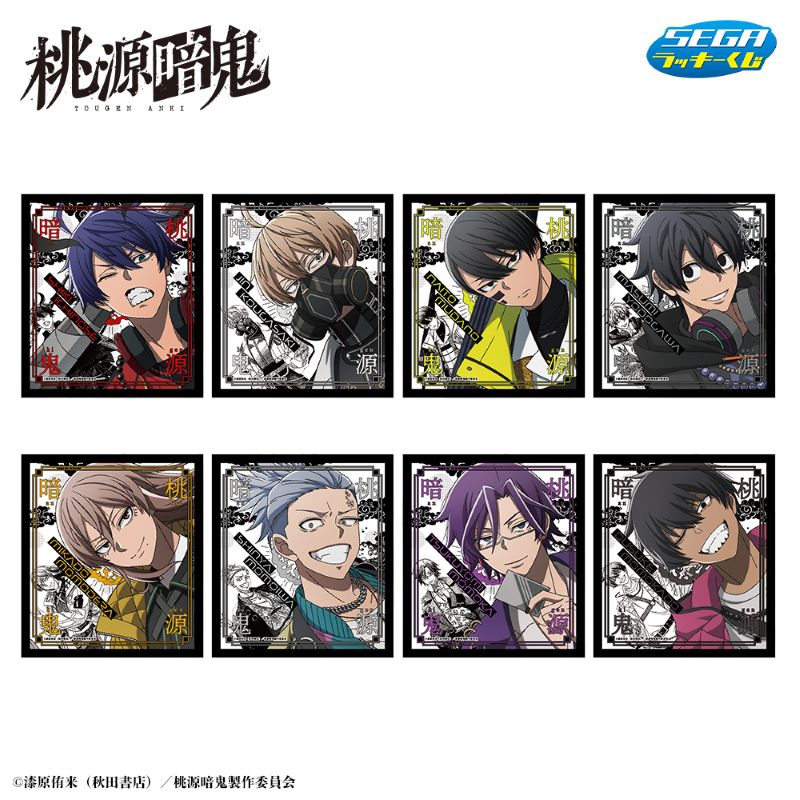 E賞　クリア色紙