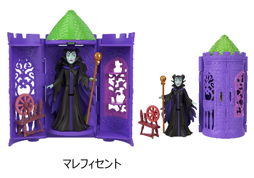 プリンセスとちいさなおへや(マレフィセント)