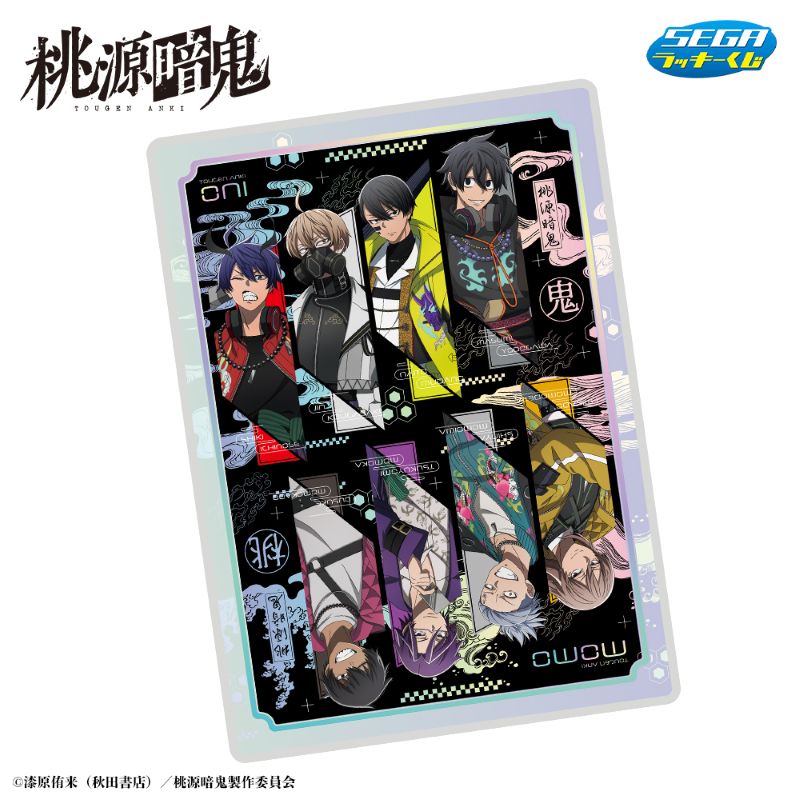 ラストラッキー賞　ブランケット