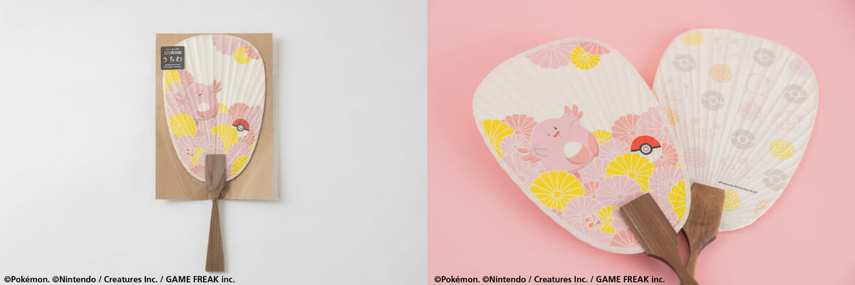 二本松市和紙伝承館「上川崎和紙　ラッキーの福うちわ」