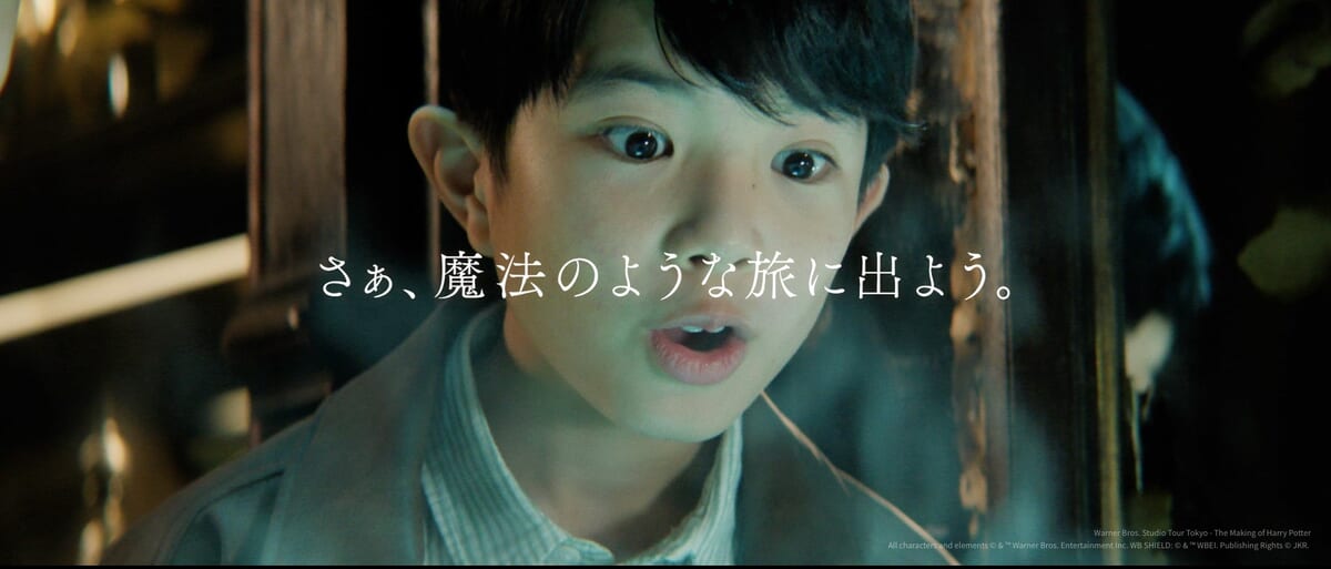 魔法のような旅に6