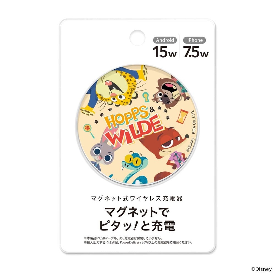 マグネット式ワイヤレス充電器(ズートピア)パッケージ