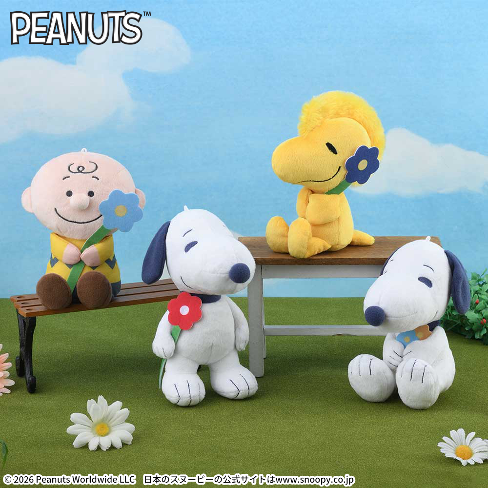 SNOOPY(TM)　ぬいぐるみ　おはな