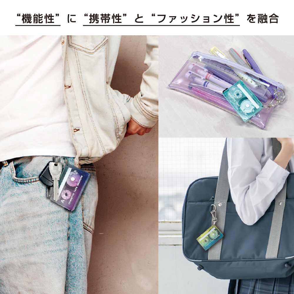 バッグやポーチにも付けられる