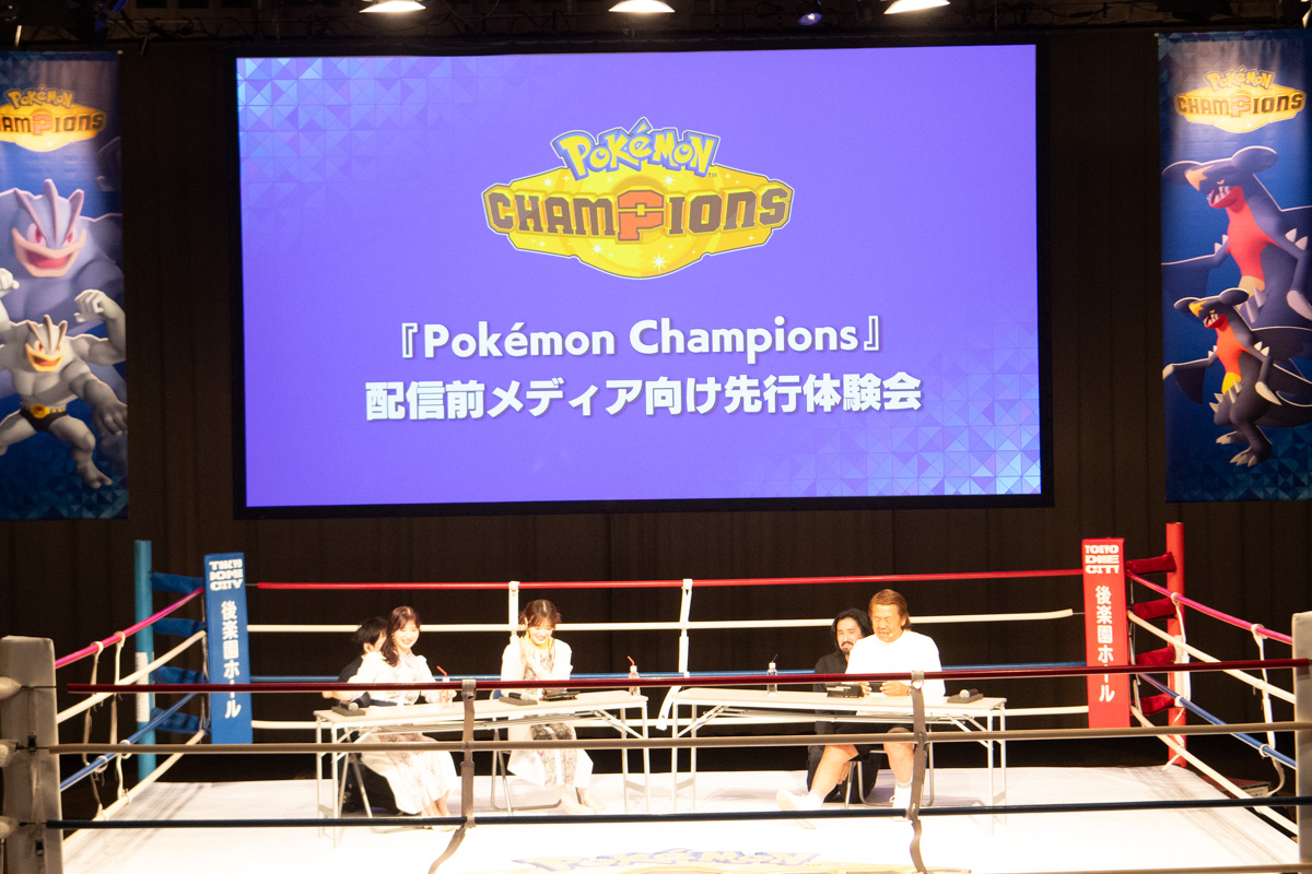 「Pokémon Champions(ポケモン チャンピオンズ)」エキシビションマッチ3