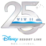 ディズニーリゾートライン開業25周年