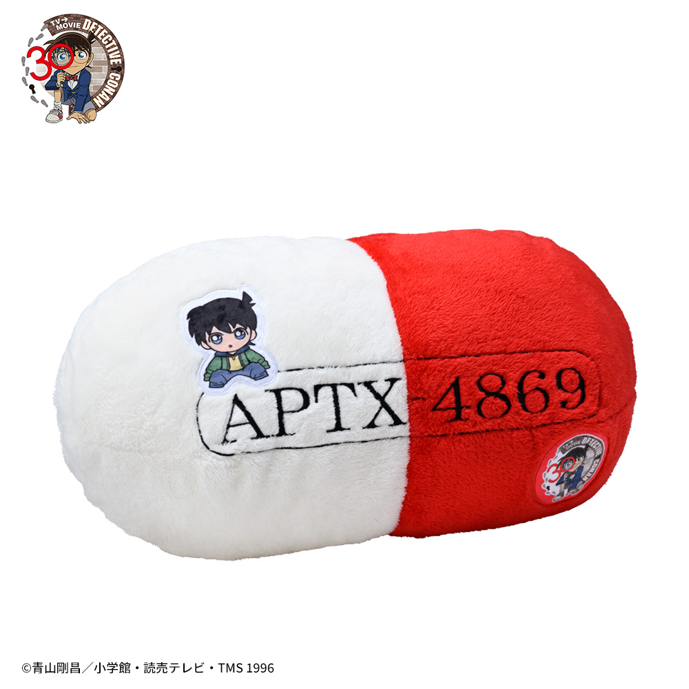 名探偵コナン　スーパーギガザッカクッション“江戸川コナン”～アポトキシン～2