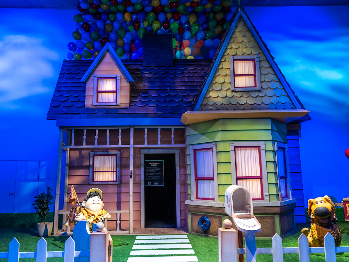 『カールじいさんの空飛ぶ家』