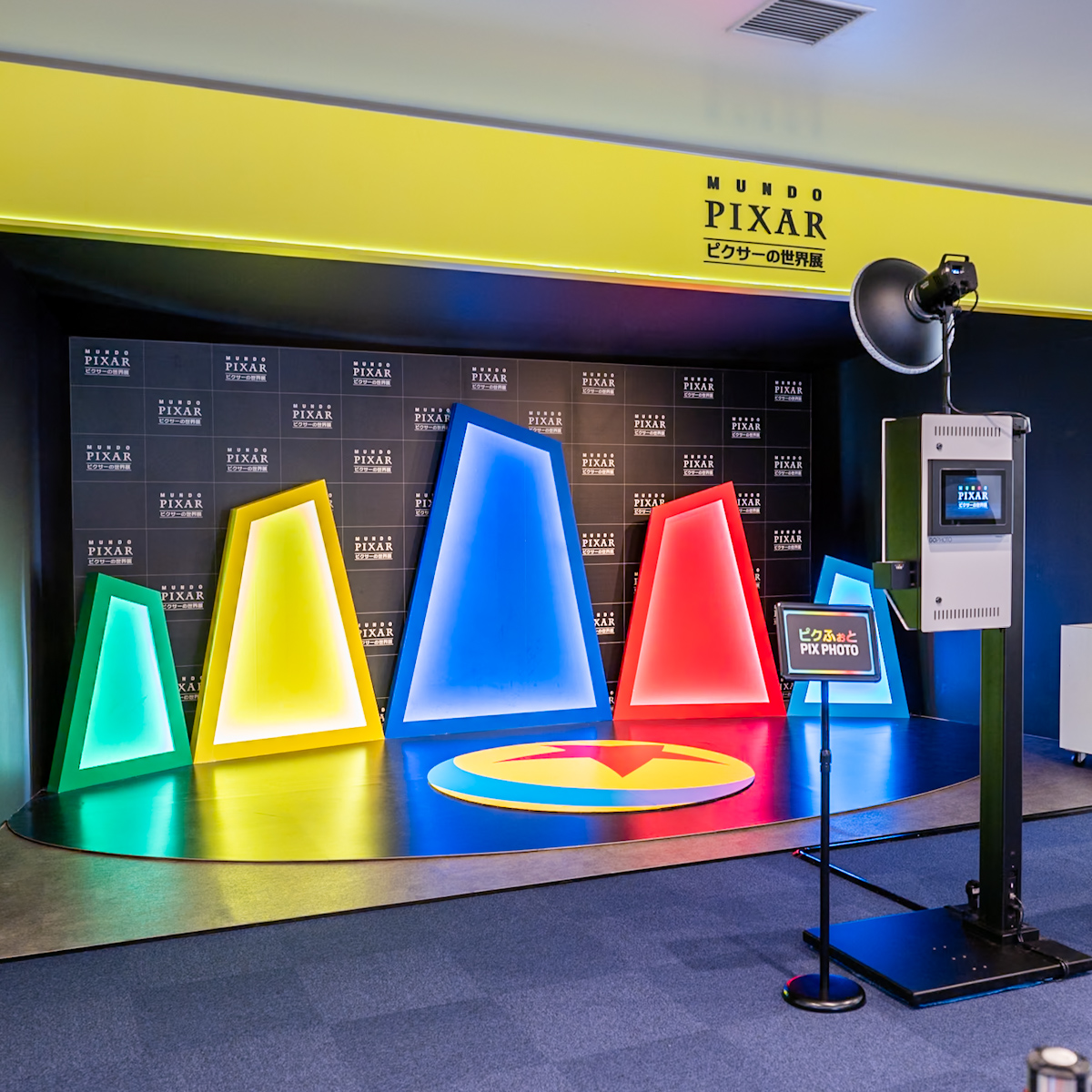 「ピクふぉと」