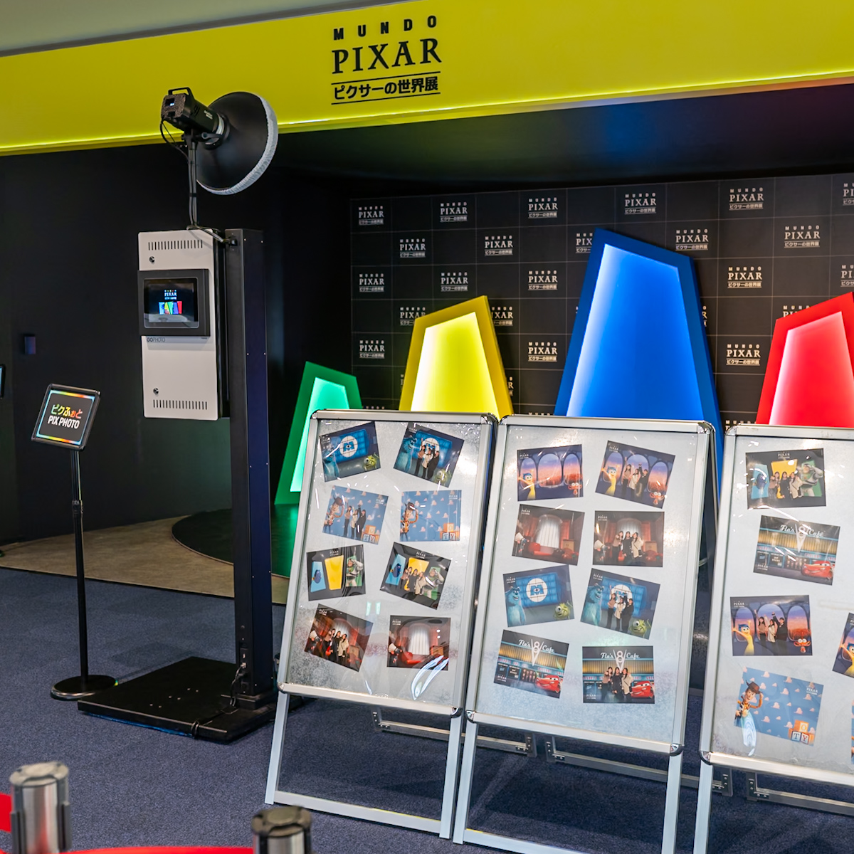 「ピクふぉと」1