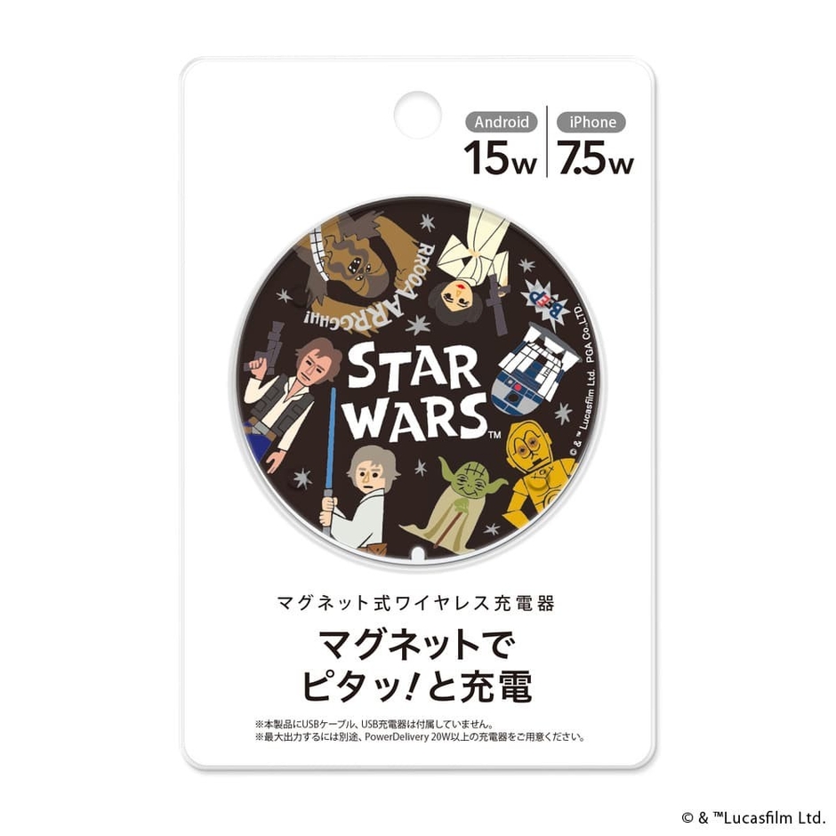 マグネット式ワイヤレス充電器(スター・ウォーズ)パッケージ