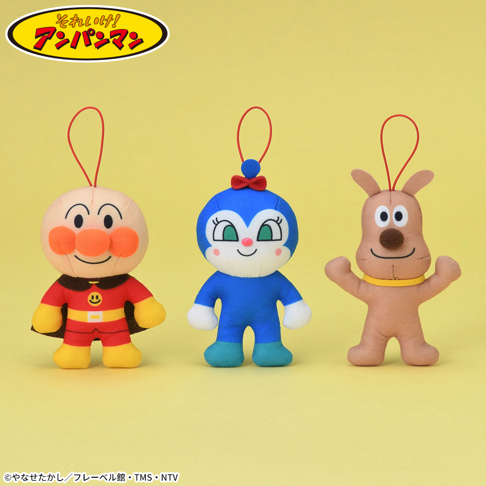 それいけ!アンパンマン なかよしわくわくマスコットVer.2