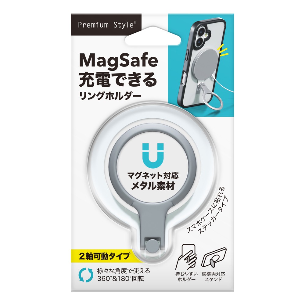 ホワイト