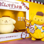 サンリオピューロランド「ポムポムプリン」30周年記念イベント「POMPOMPURIN 30th Anniversary」