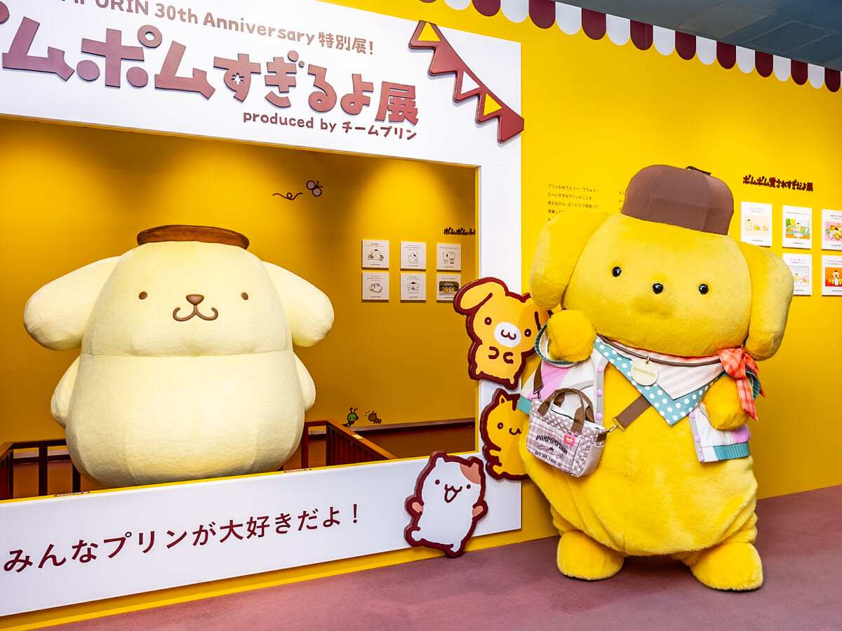 サンリオピューロランド「ポムポムプリン」30周年記念イベント「POMPOMPURIN 30th Anniversary」