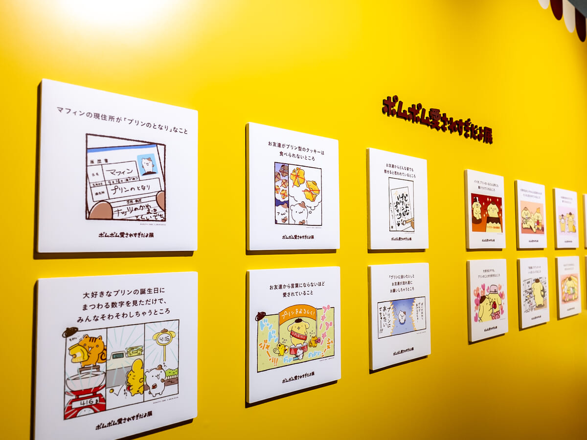 サンリオピューロランド「ポムポムプリン」30周年記念イベント「POMPOMPURIN 30th Anniversary」3