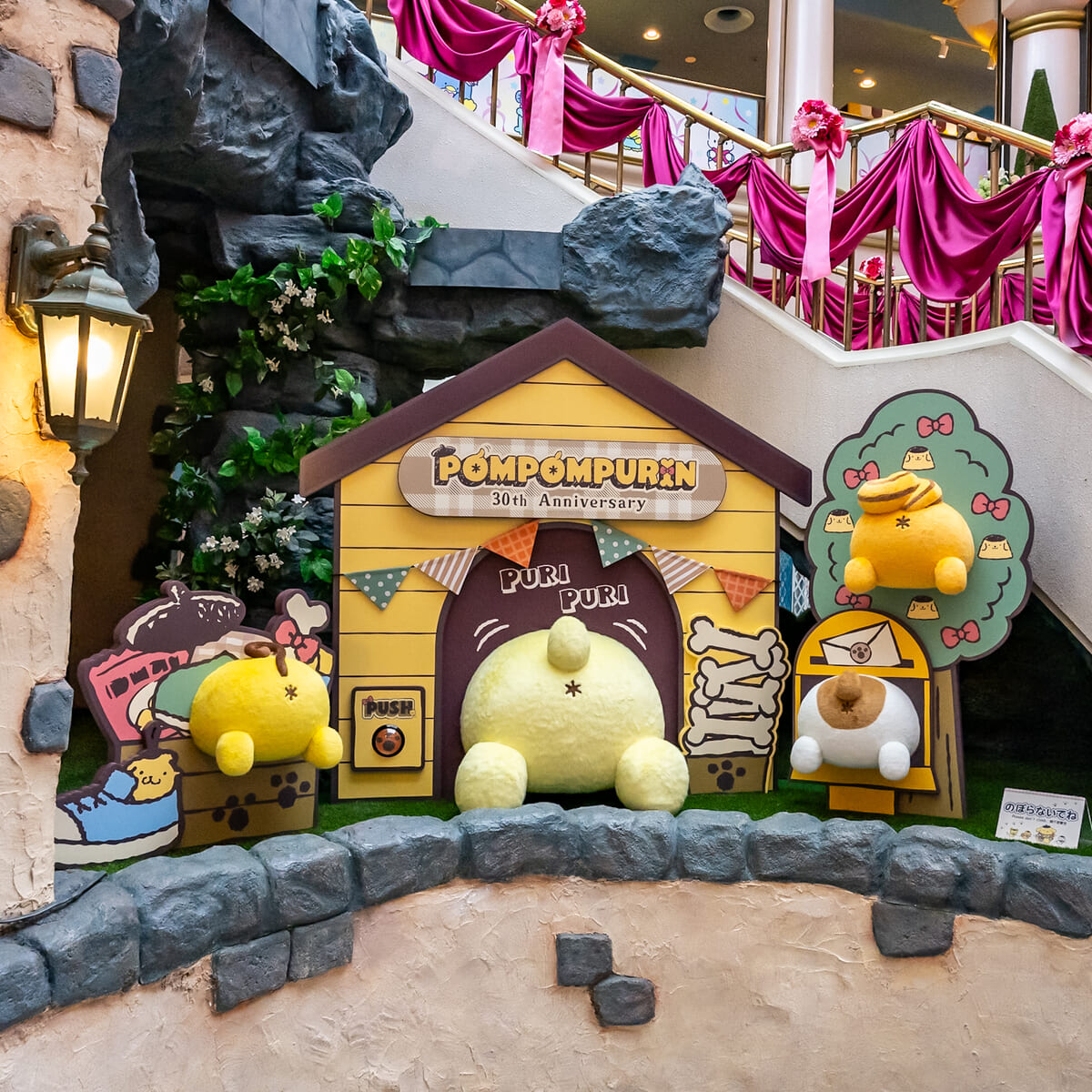 チームプリンのおしりのフォトスポット