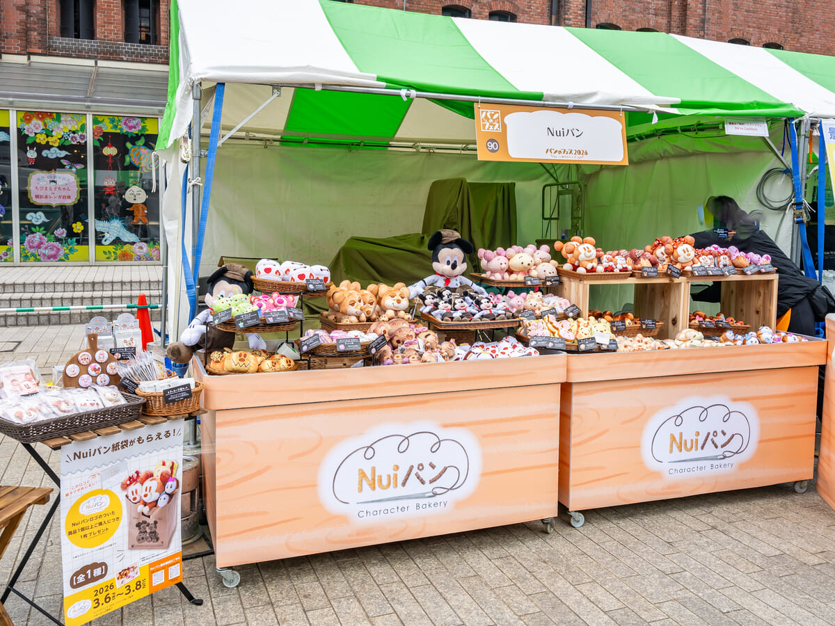パンのフェス2026 in 横浜赤レンガ／タカラトミーアーツ“Nuiパン”ブース　ワゴン4