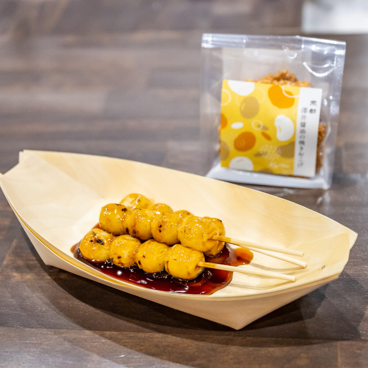 澤井醤油 with Key Stone