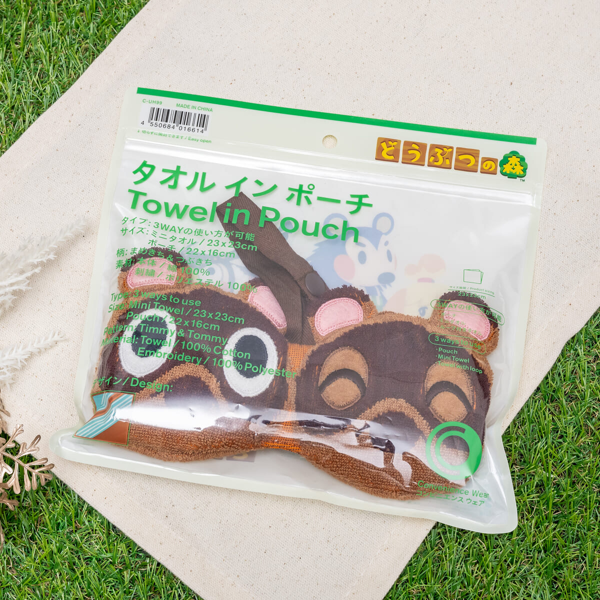タオルインポーチ3