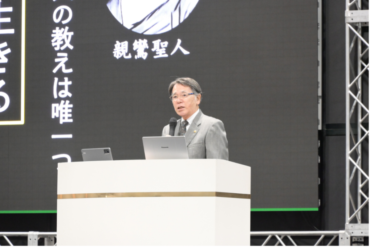 歎異抄大学 メイン講演